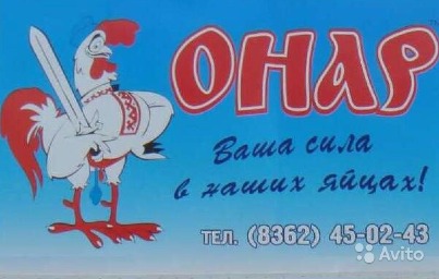ООО ТП "СОЮЗ"