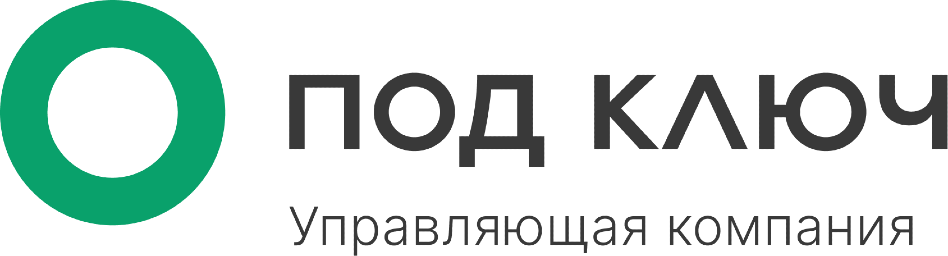 Компания "Под ключ"